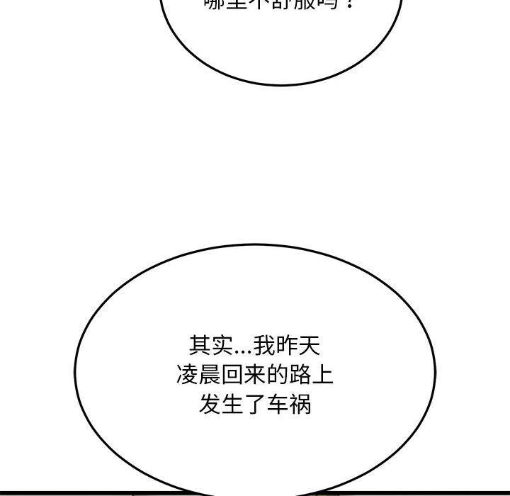 77.jpg