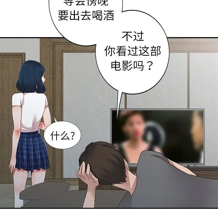 79.jpg