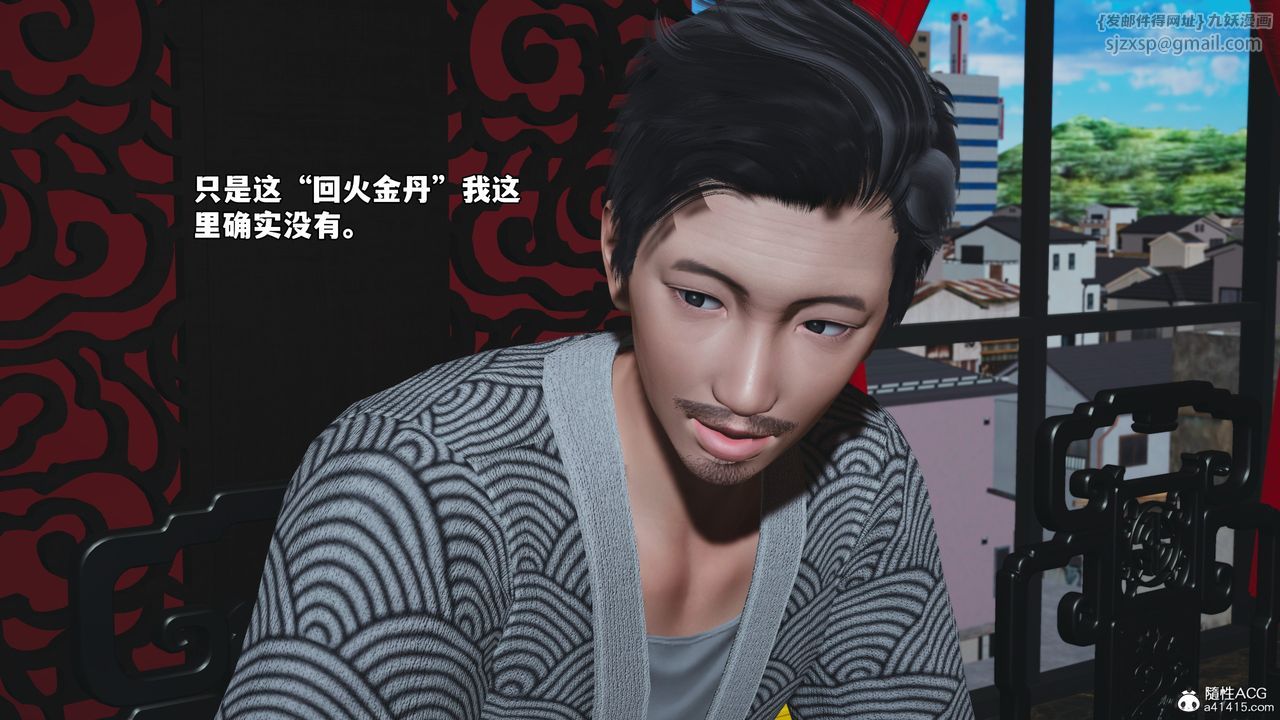 81.jpg
