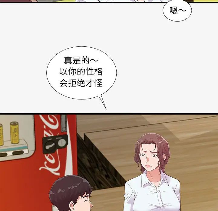 74.jpg