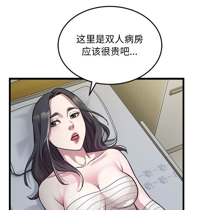 80.jpg
