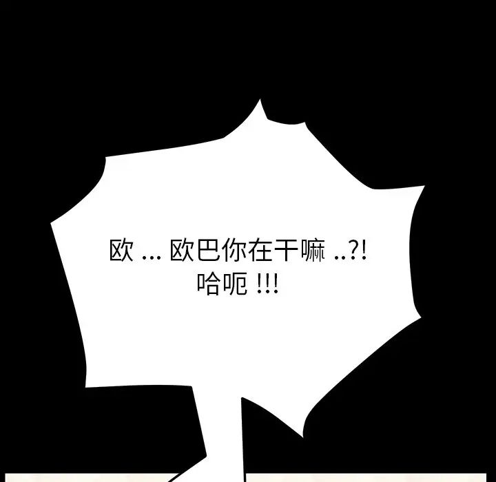97.jpg