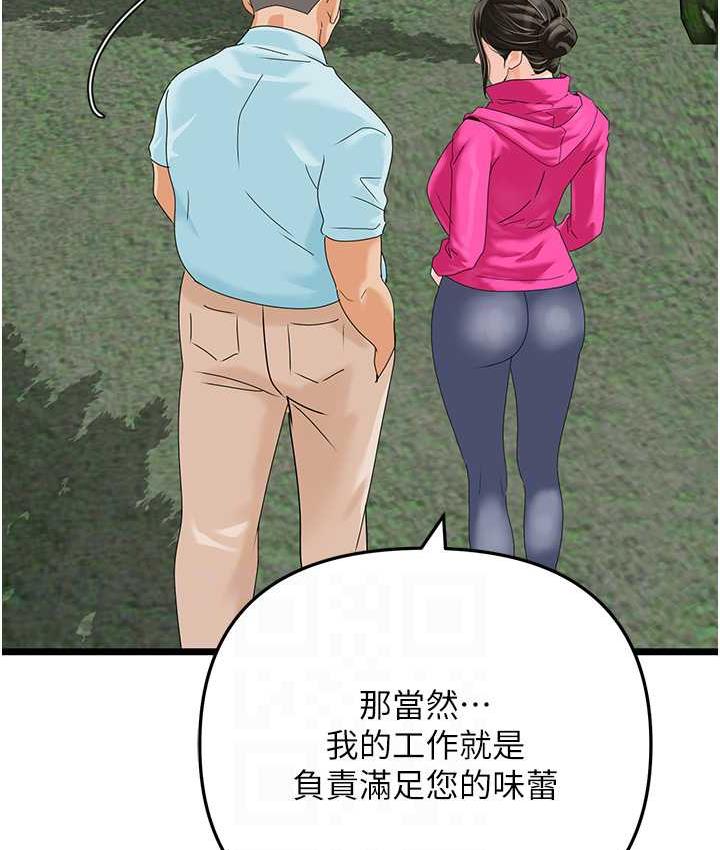 86.jpg