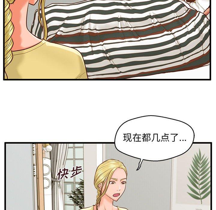 87.jpg