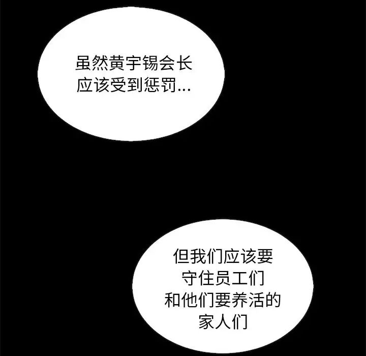 112.jpg