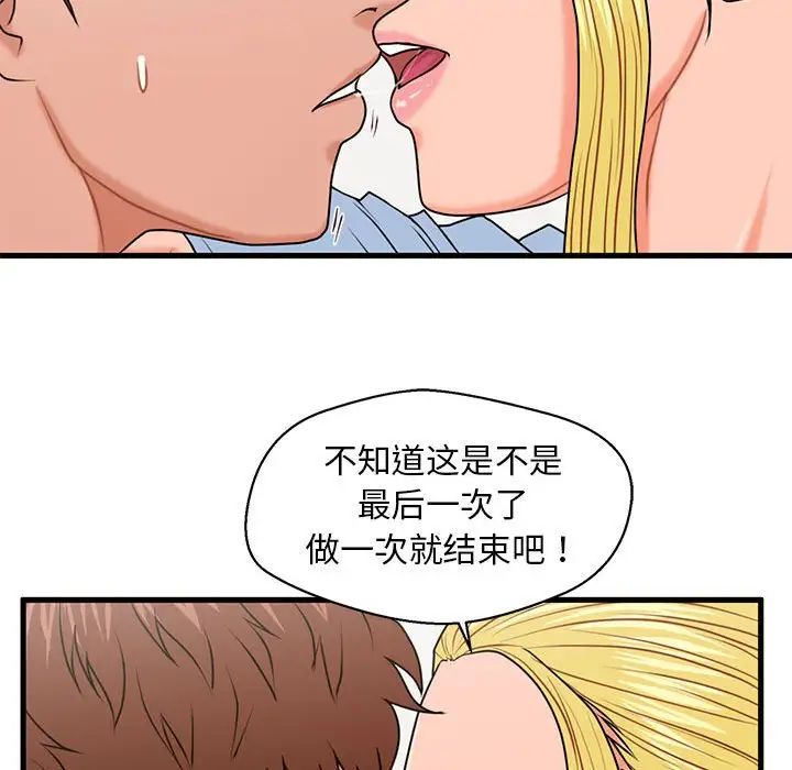 117.jpg