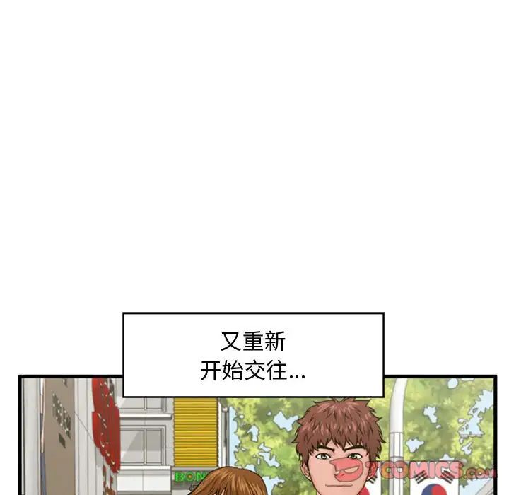 77.jpg