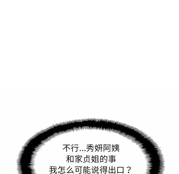 88.jpg