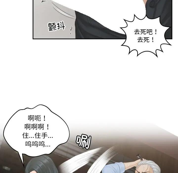 87.jpg