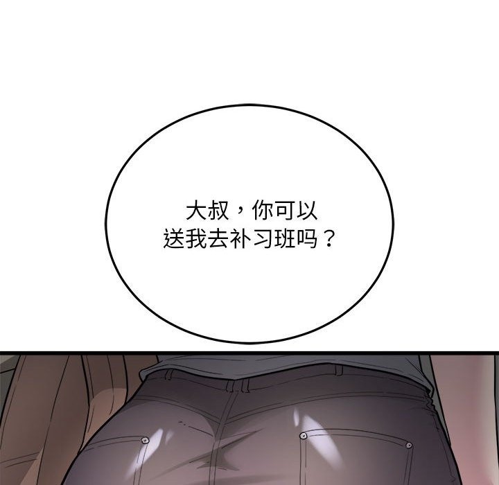 81.jpg