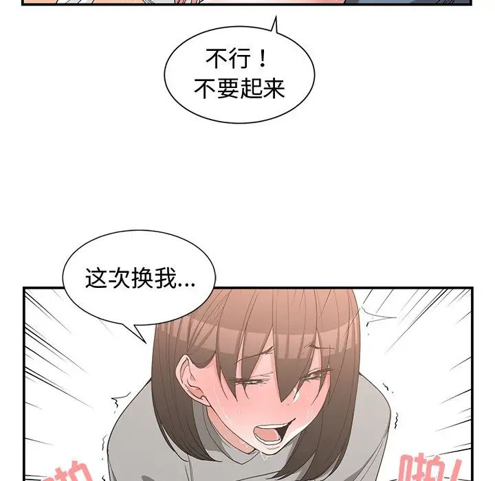 88.jpg