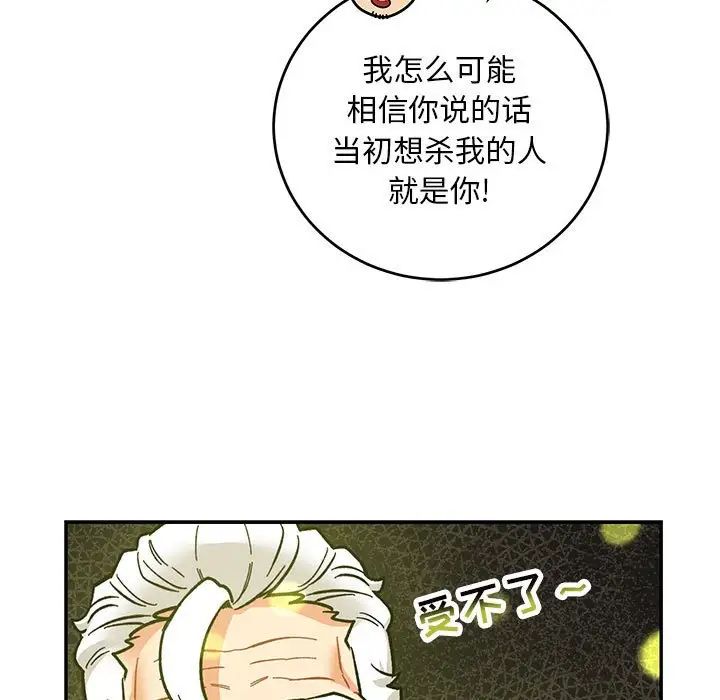 87.jpg