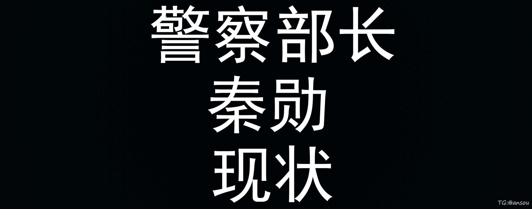 97.jpg