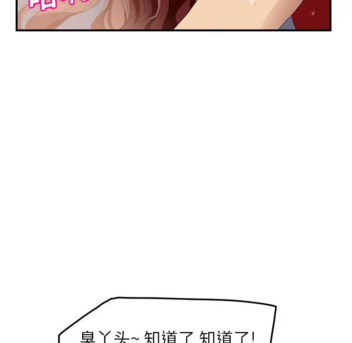 79.jpg