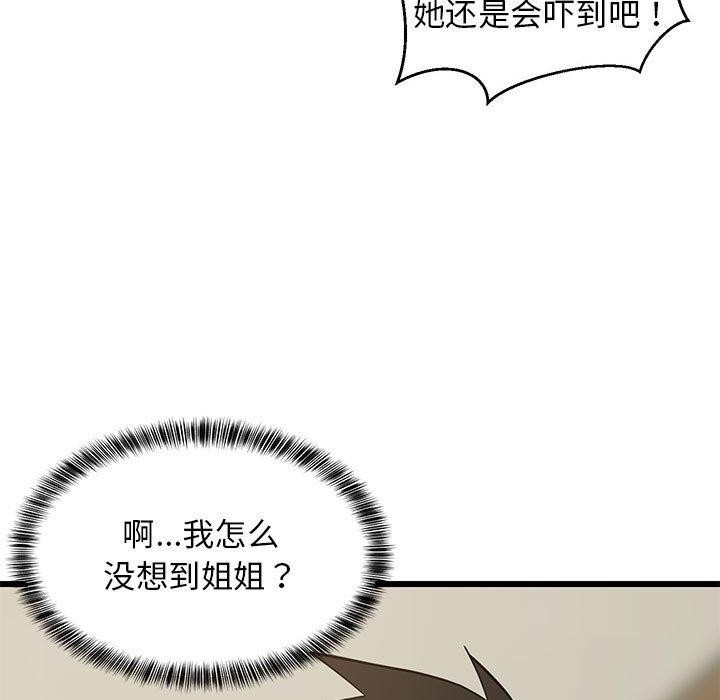 77.jpg