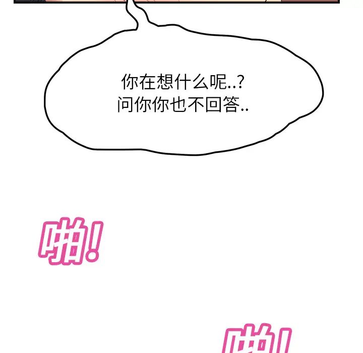 118.jpg