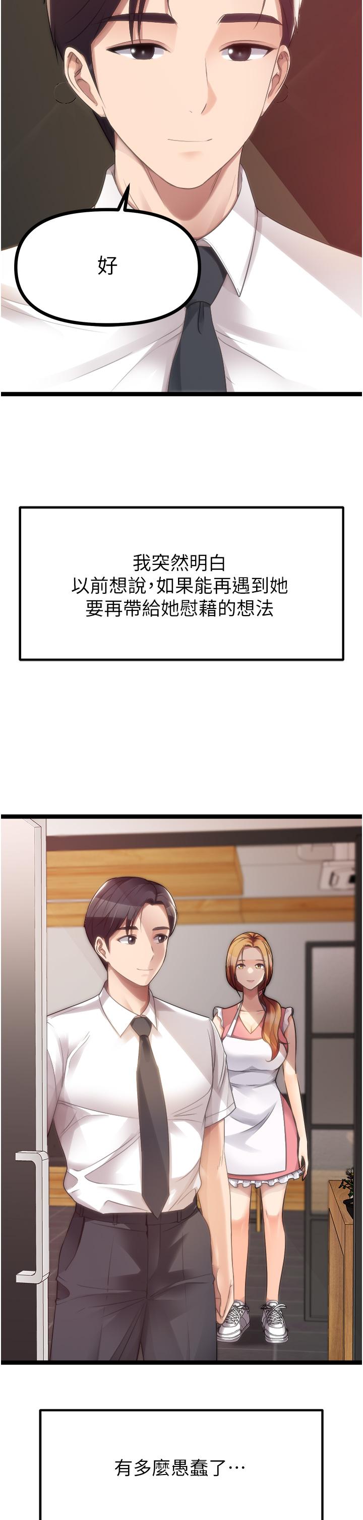84.jpg