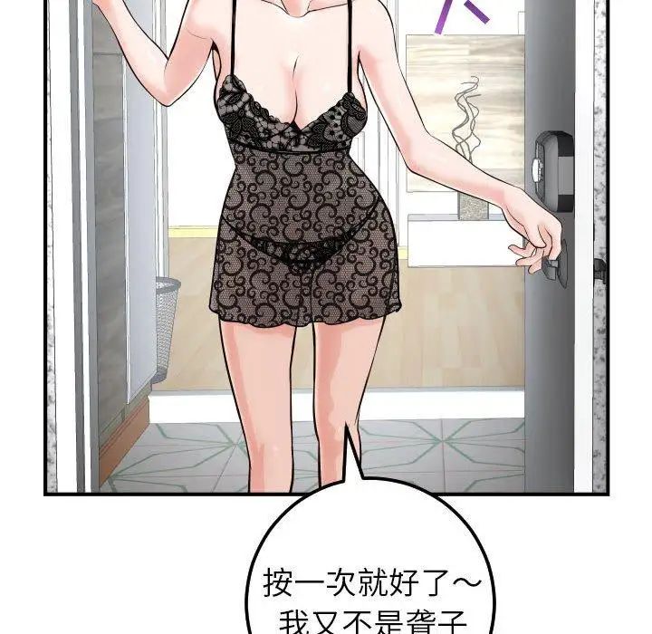 87.jpg
