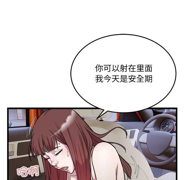 81.jpg