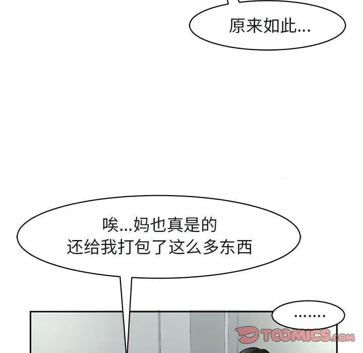 197.jpg