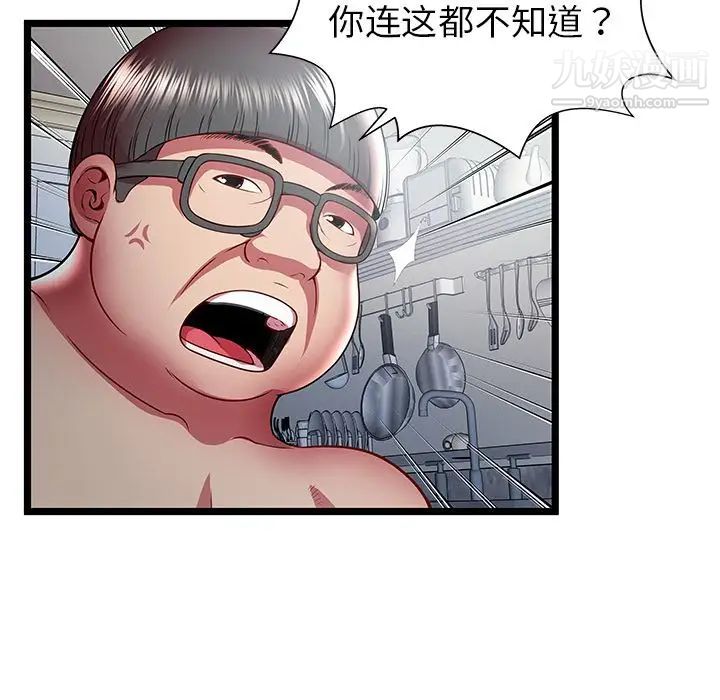79.jpg