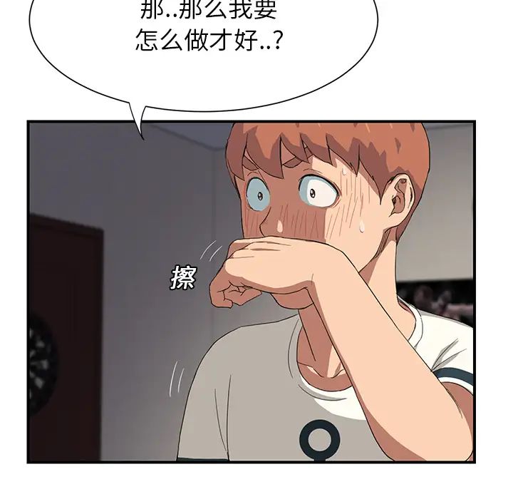 110.jpg
