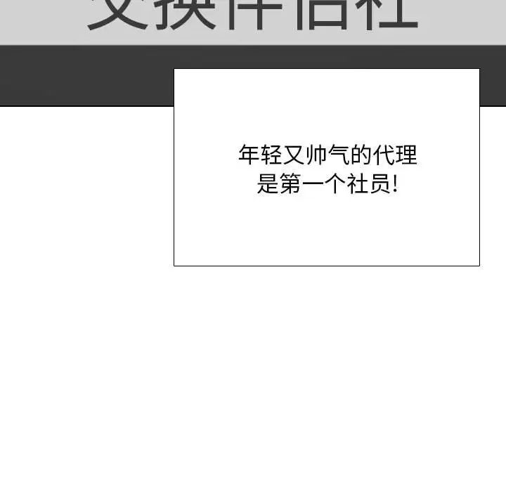 112.jpg