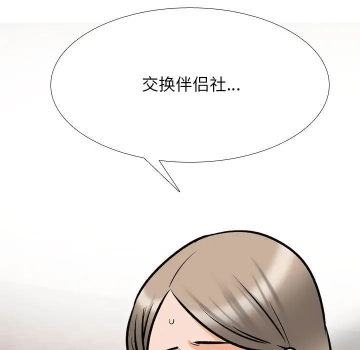 97.jpg
