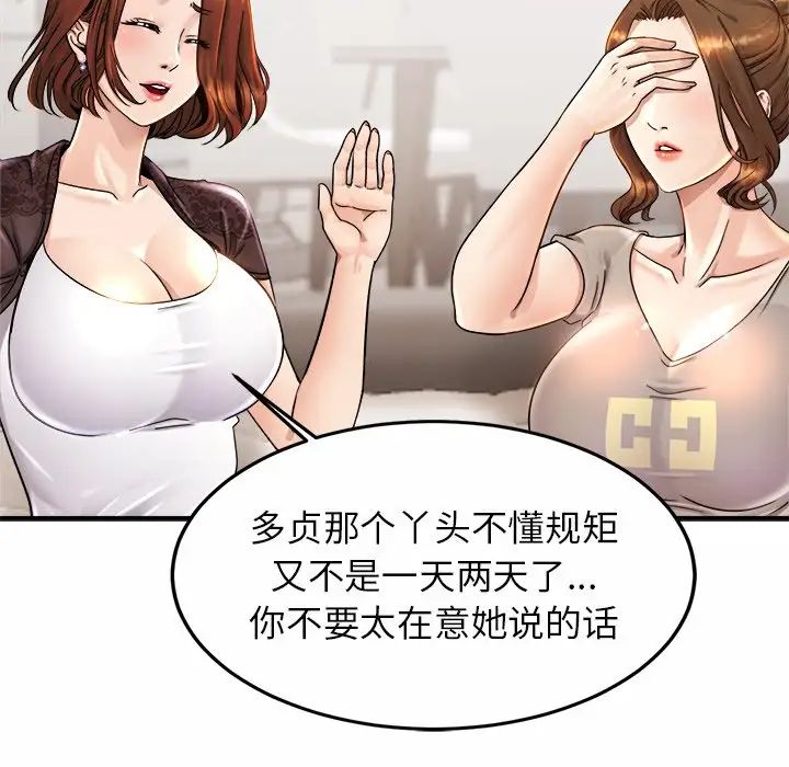54.jpg