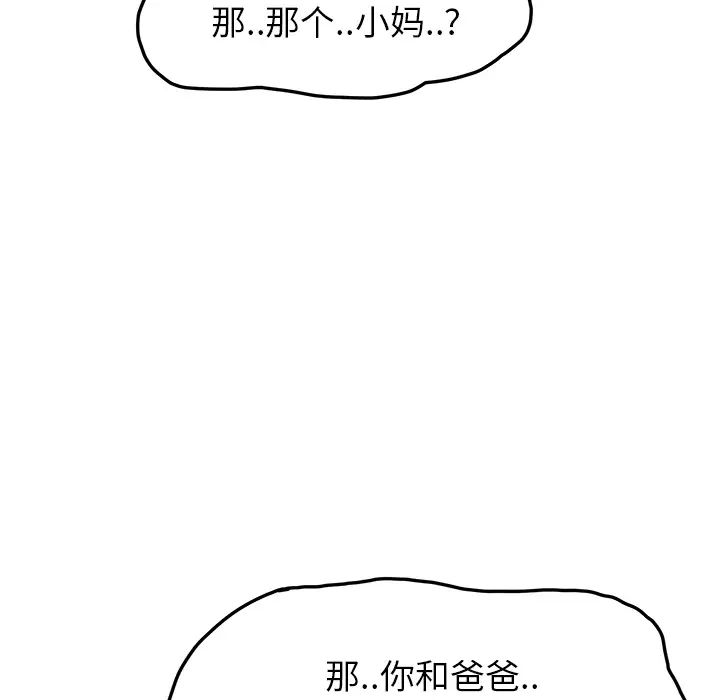 108.jpg