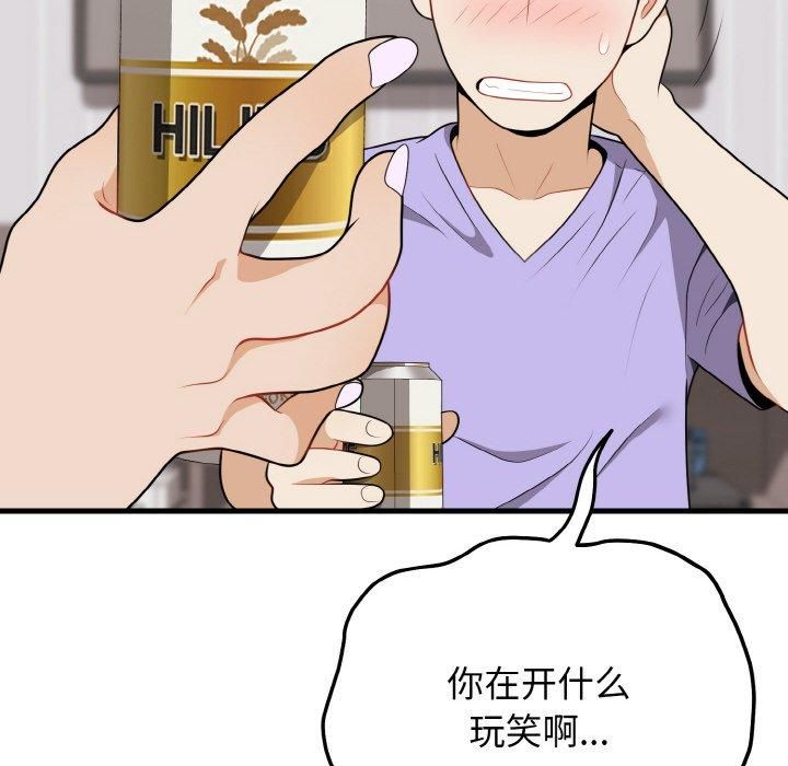 79.jpg