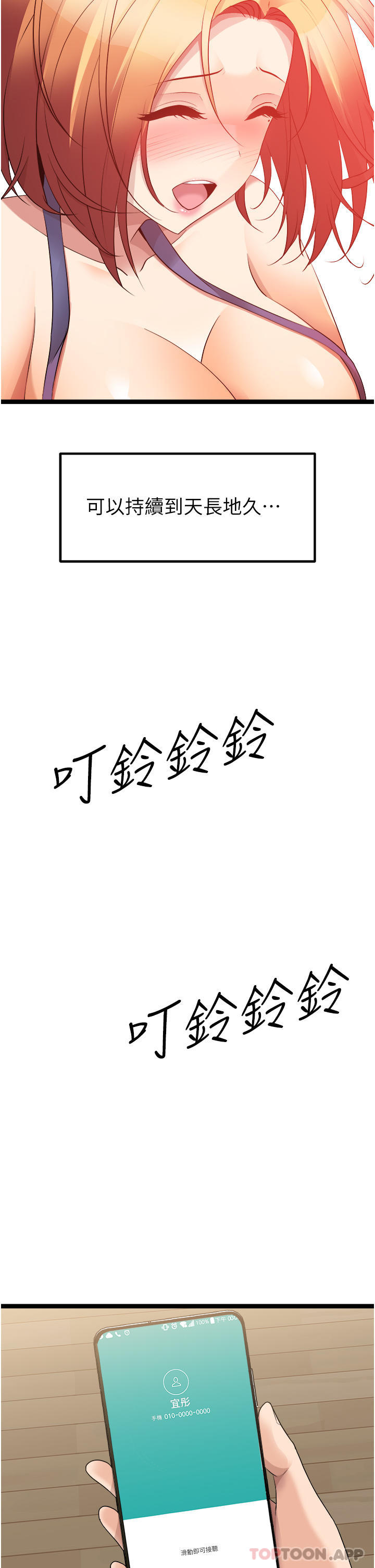 88.jpg