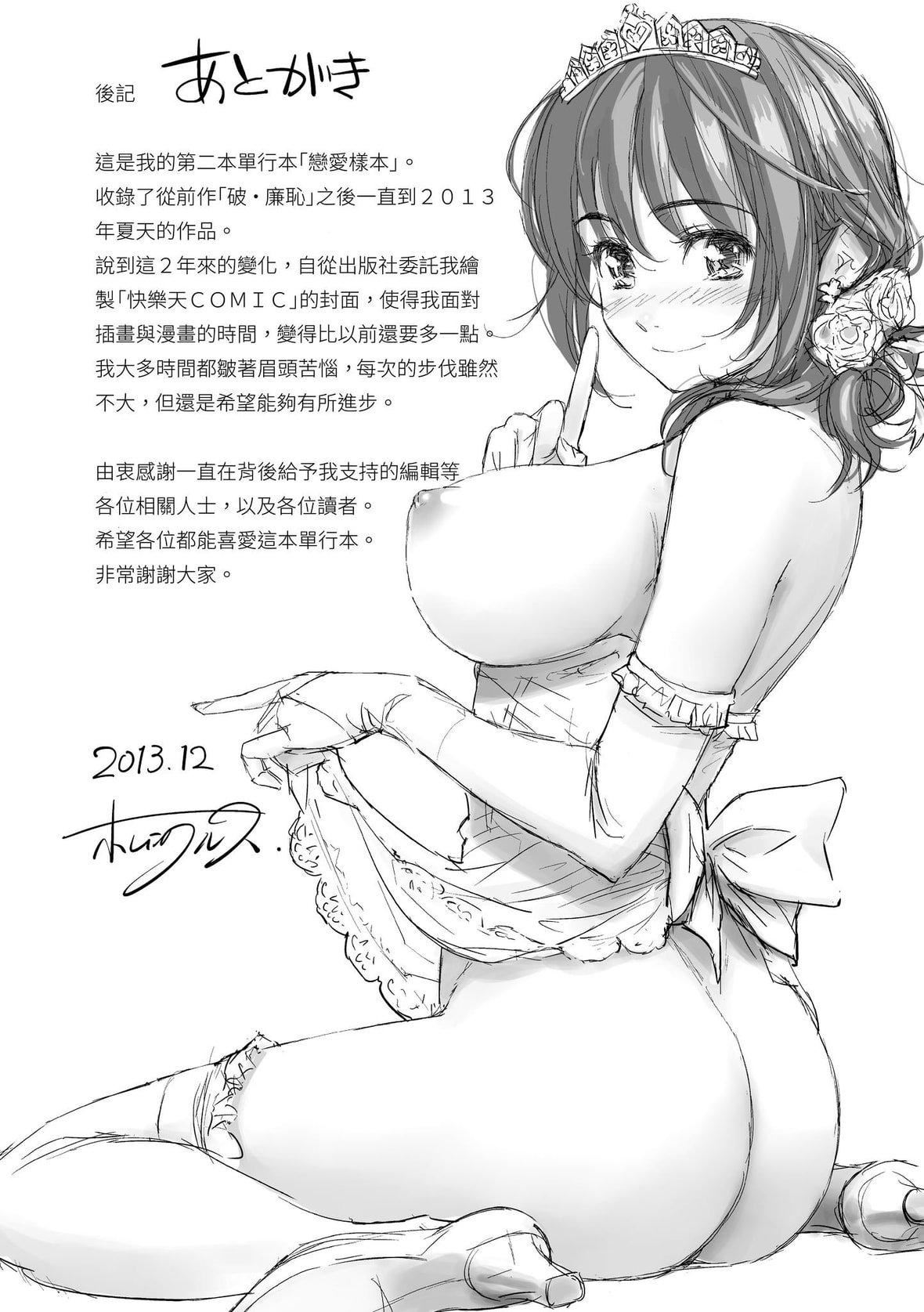152.jpg