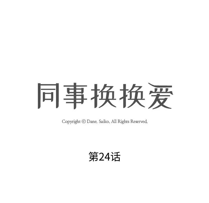 24.jpg