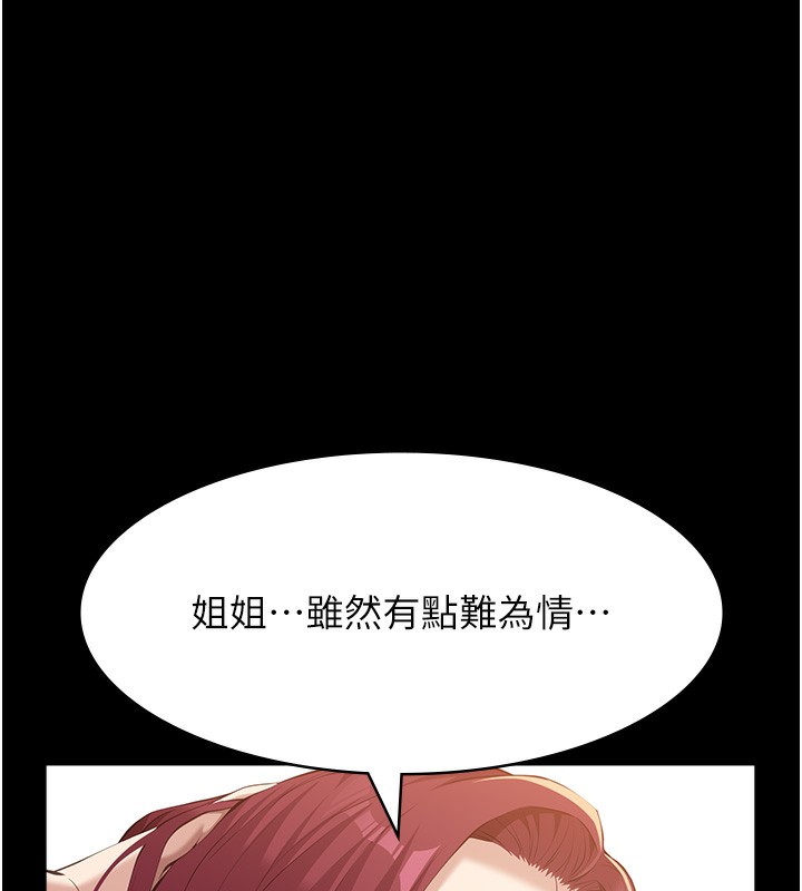 246.jpg