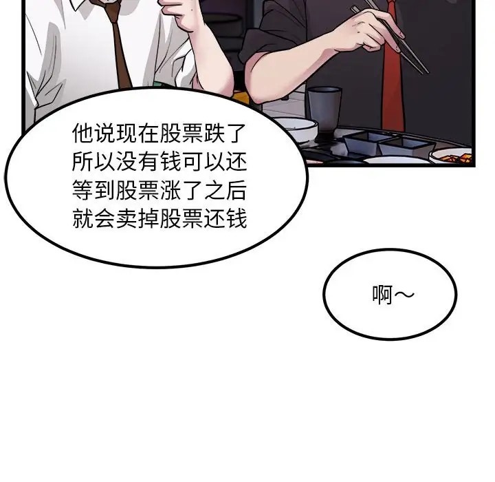 77.jpg