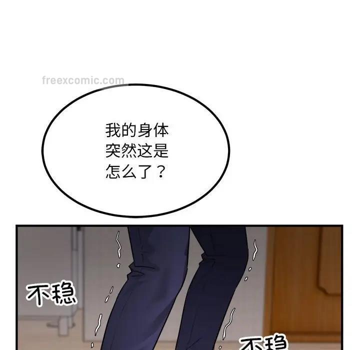 79.jpg