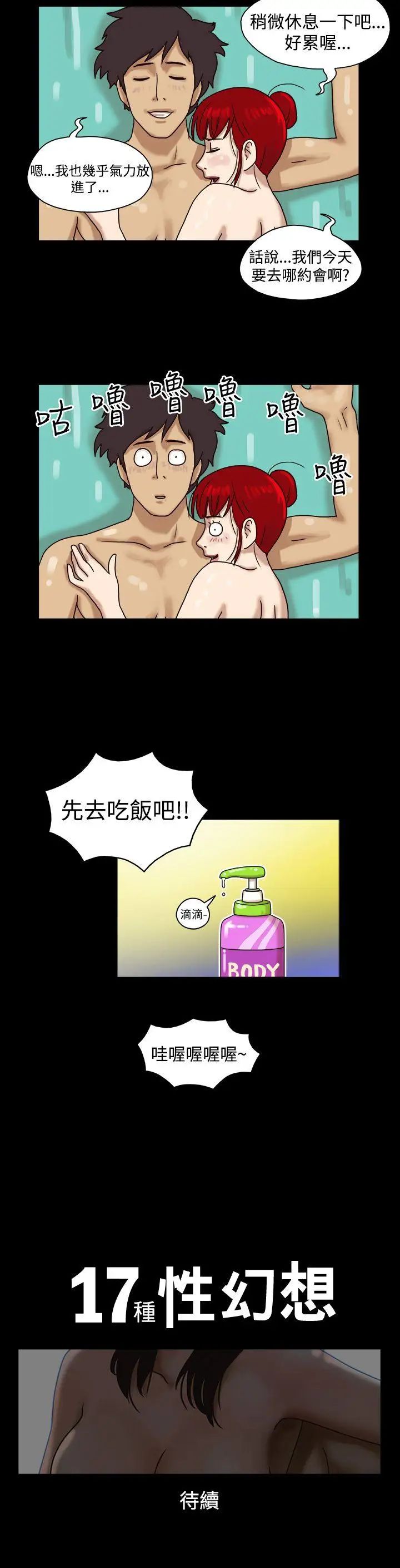 17.jpg
