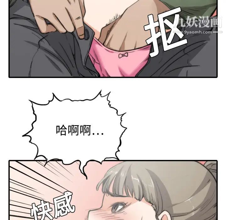 67.jpg