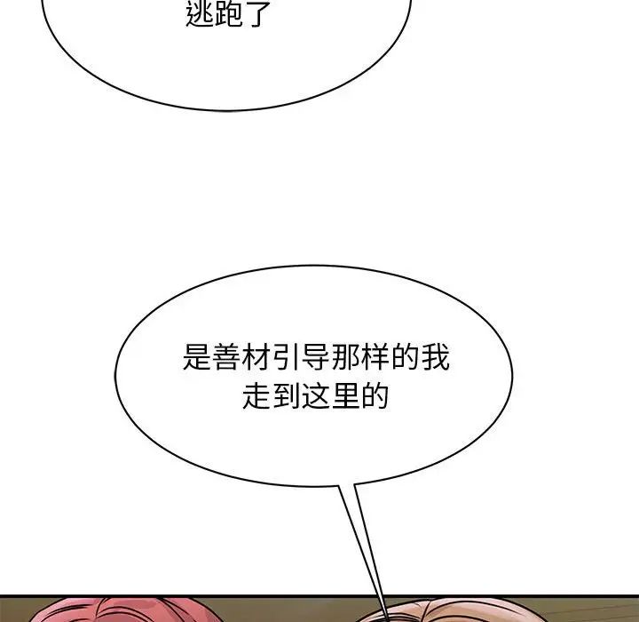88.jpg