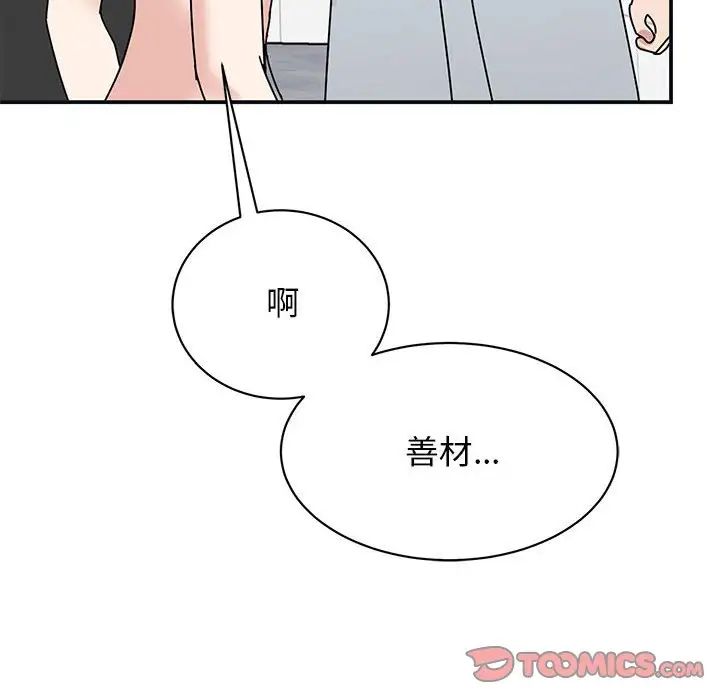 79.jpg
