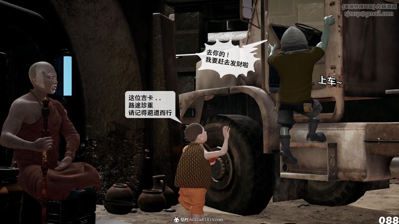112.jpg