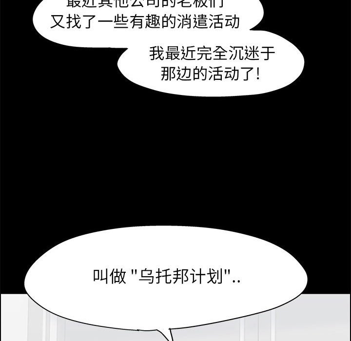87.jpg