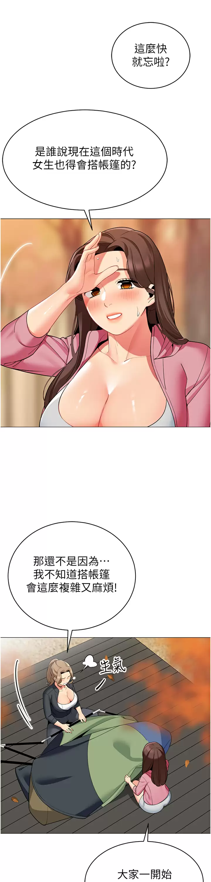 54.jpg