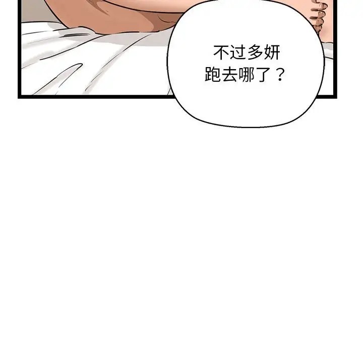 233.jpg