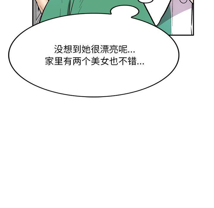 77.jpg