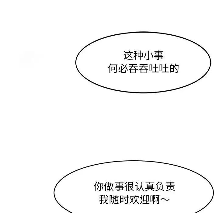 87.jpg