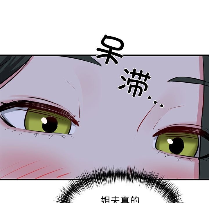 105.jpg