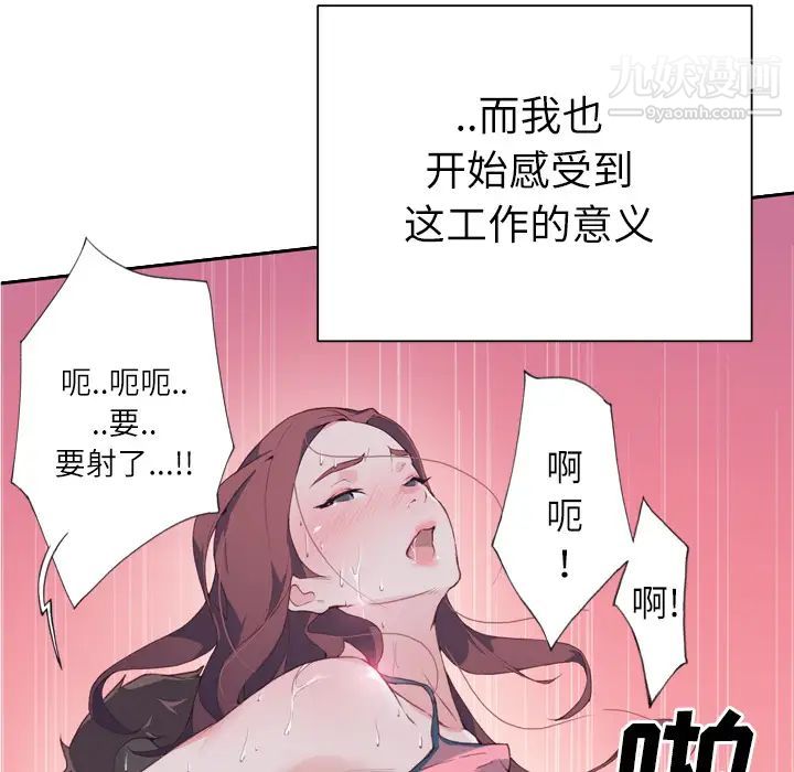 110.jpg