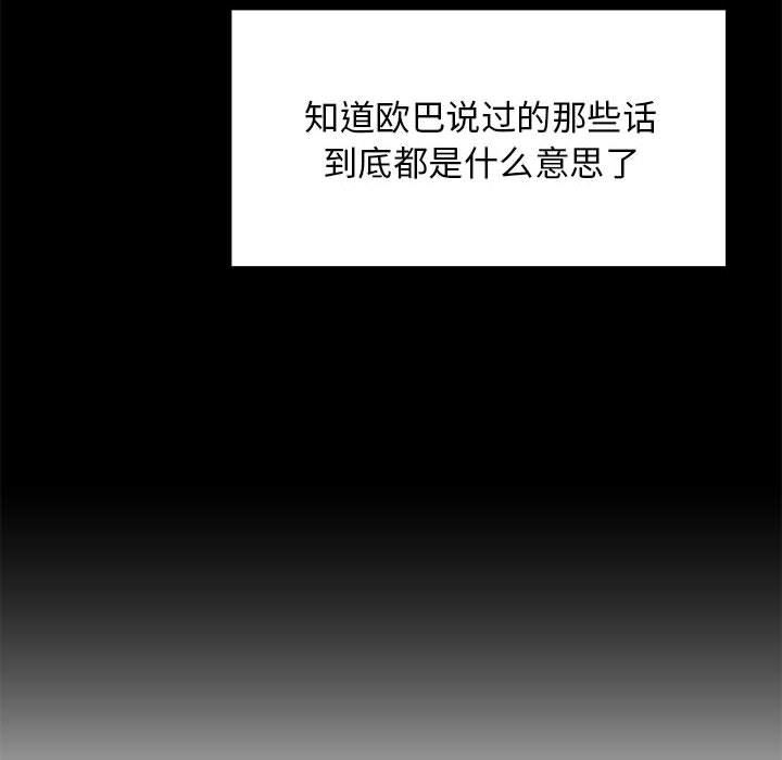 87.jpg
